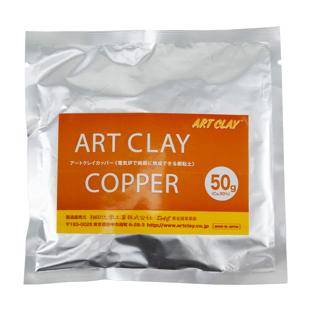 Art Clay™ Copper – 50 gram on Sale