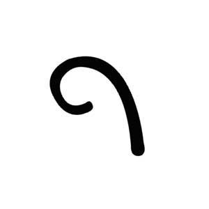 Design Stamp – Spiral Left 6mm Online now